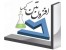 چسب کاشی (پودری و خمیری)