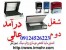 مهرژلاتینی ؛ مهربرجسته ؛ دستگاه مهرسازی