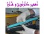 تعمیرات انواع کپی