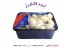 ظروف بسته بندی قارچ 09198843096