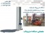 مشخصات فنی و قابلیت های استرچ پالت اتوماتیک