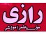 جزوات و کلاس زبان دکتری