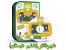 نرم افزار پیشرفته آموزشی شهردانش(ششم دبستان)