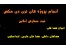 انجام پروژه های تری دی مکس معماری