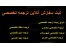 ثبت سفارش آنلاین ترجمه تخصصی