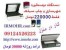 آیا ازکار کردن برای دیگران خسته شده اید