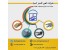 پذیرش نمایندگی فروش محصولات فولادی