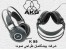 هدفون K99،هدفون حرفه ای AKG K99،نمایندگی AKG