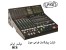 اکومیکسر,میکسررومیزی MC8 ,میکسرصدا ,تجهیزات سیستم صوتی PTS