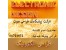 طراحی الکترونیک ، انجام پروژه های الکترونیک ، طراحی مدار الکترونیکی