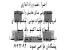 سیستم صوتی سالن همایش ، تجهیزات صوتی سالن