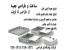 طراحی جعبه فلزی ، طراحی و ساخت و تولید باکس فلزی