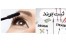 اخذ برگه نمایندگی از معتبرترین کمپانیهای آرایشی و بهداشتی ناظر فنی تجهیزات پزشکی-رگولاتور-ارائه فرمولهای دارویی-ثبت برند در ادراه مالکیت صنعتی
