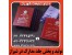 تولید کننده جلد مدارک در شیراز