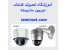 آموزش فوق تخصصی نصب دوربین مدار بسته