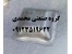 پایه پالت فلزی
