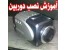 آمــوزش نصب دوربین آی پی