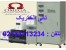 استابلایزر امگا کره ( تثبیت کننده ولتاژ) 30 کاوآ سه فاز