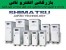 استابلایزر شیماتسو ژاپن سروو موتور استوانه ای 150 کاوا سه فاز