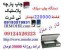آموزش چاپ روی سطوح مسطح - آموزش چاپ سیلک