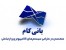 سامانه ضبط مکالمات