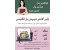 سریعترین وکم هزینه ترین روش آموزش زبان انگلیسی