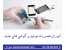 آموزش تعمیر گوشی تلفن همراه