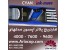 فروش کارتریج پلاتر اپسون 9800|9880|9600