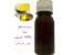 روغن خراطین اصل