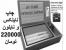 چاپ سیلک - دستگاه چاپ سیلک