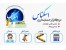 نرم افزار حسابداری فروشگاهی اسکناس