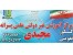 آموزشگاه علمی تقویتی و کنکور مجیدی