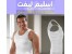 تی شرت لاغری اسلیم لیفت مخصوص آقایان با گارانتی تعویضt.me/banoomarket2016