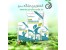 فروش فوق العاده اسید هیومیک