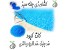 کات کبود