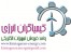 فروش تجهیزات هوشمند ساختمان درقزوین