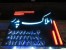 1250 متر زمین با کاربری مسکونی اندیشه