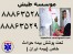 مراقبت از بیمار در بیمارستان (private nurse)