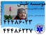 ارائه کننده مراقبت های پیشرفته پرستاری کودک،بیمار،سالمند(تخصصی)