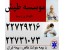 یک پرستار مطمئن وکاردان برای شما دارای چه ویژگی هایی می باشد؟