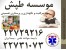 چگونه پرستار کودک انتخاب کنیم؟(با ما مشورت کنید)