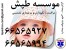 همیاری و مراقبت تخصصی از کودک و نوزاد در منزل با سرویس های ویژه