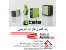 رله کنترل فاز تله اتریش