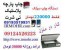 دستگاه چاپ سیلک