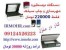 دستگاه کلیشه سازی