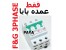 6آمپر سه فاز فیوز