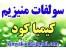 سولفات منیزیم