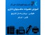 آموزش تخصصی تعمیر فتوکپی