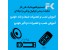 آموزش نصب و تعمیرات ضبط و باند خودرو | آموزش نصب و تعمیرات دزدگیر خودرو
