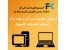 آموزش تعمیرات کامپیوتر